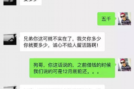 上杭要账公司更多成功案例详情